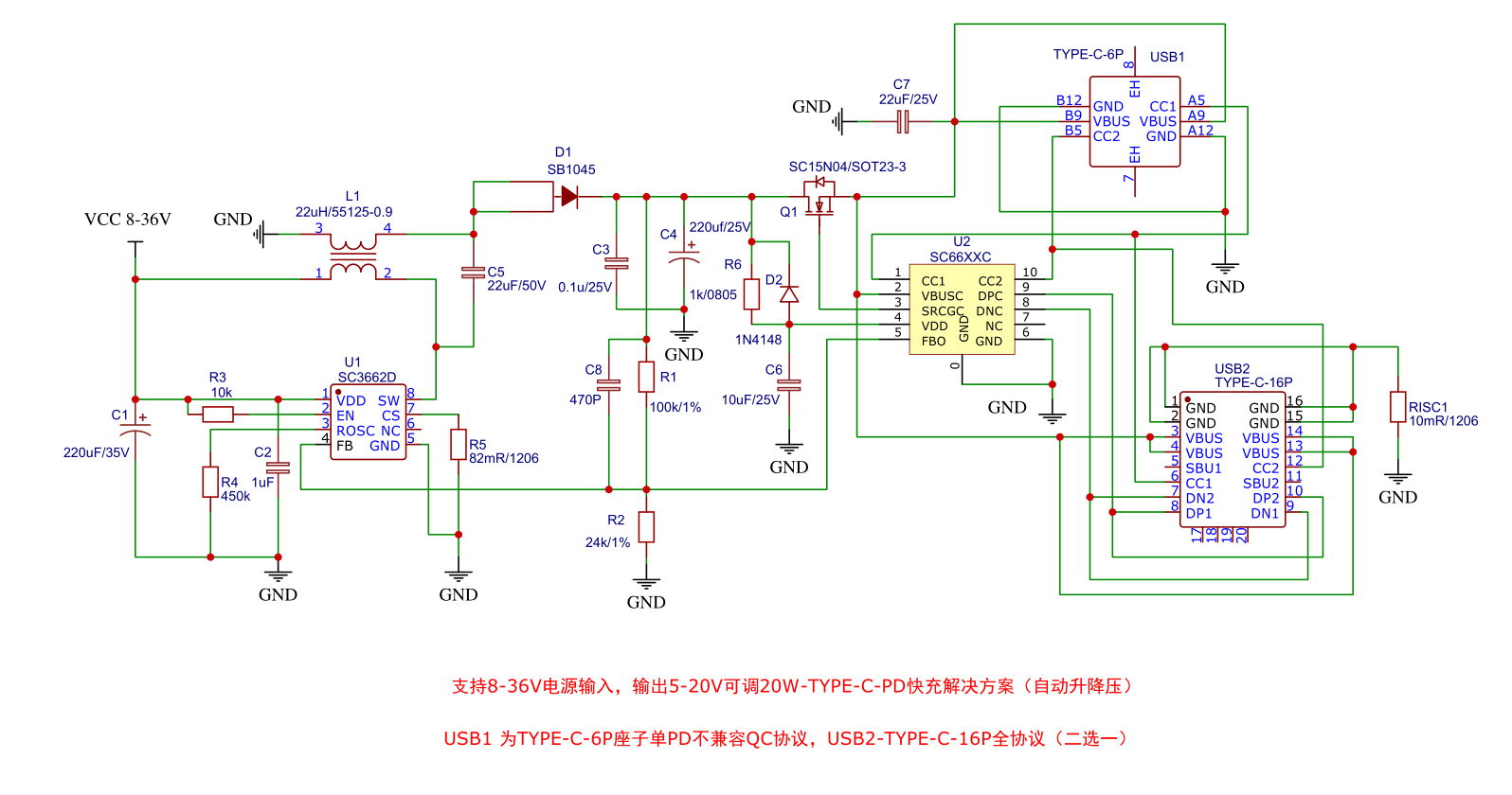 便携电源快充方案 30W自动升降压PD快充