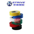 PVC electrical tape 2