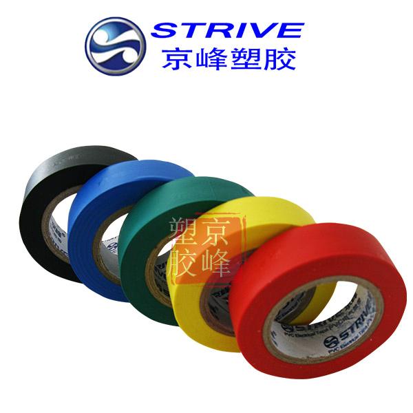 PVC electrical tape