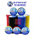 PVC electrical tape 5