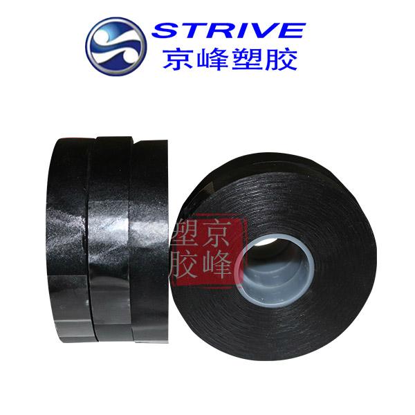 Rubber self-adhesive tape 2