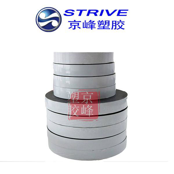 Rubber self-adhesive tape 4