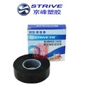 Rubber self-adhesive tape 5