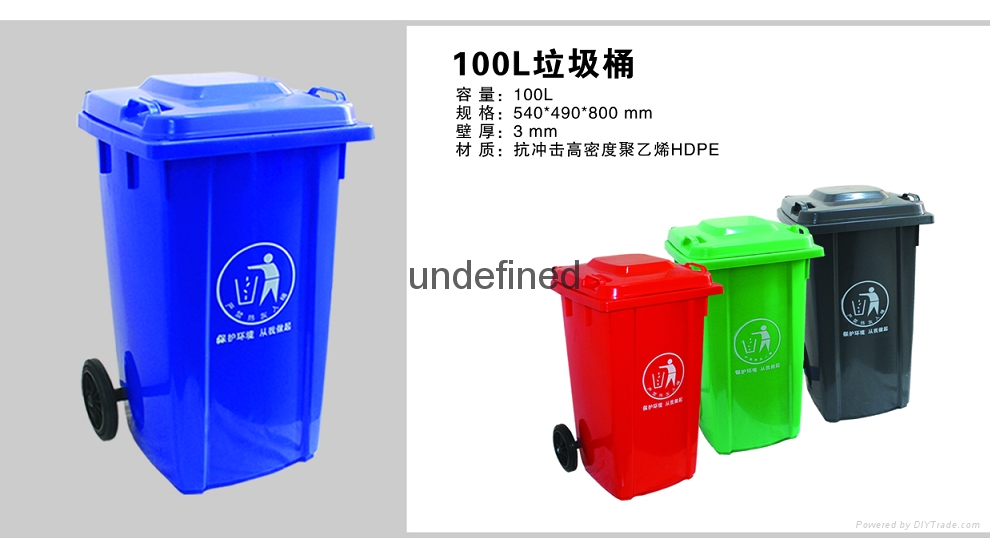 塑料戶外垃圾桶 2