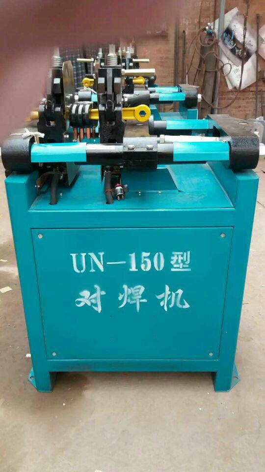 河北武強振興焊接設備廠直銷UN-150型對焊機 1 河北武強振興焊接設備廠直銷UN-150型對焊機 1