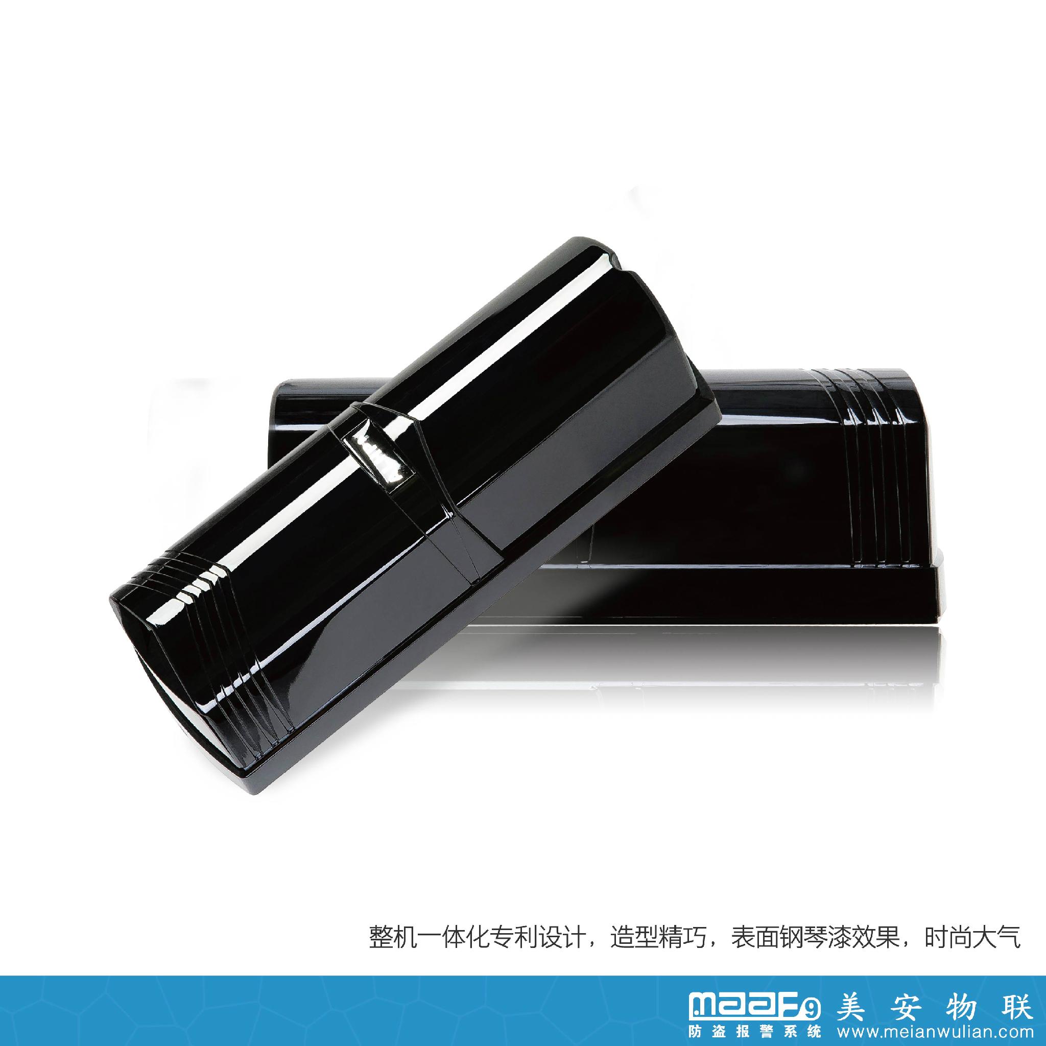 美安ABT-100二光束智能变频红外对射 3