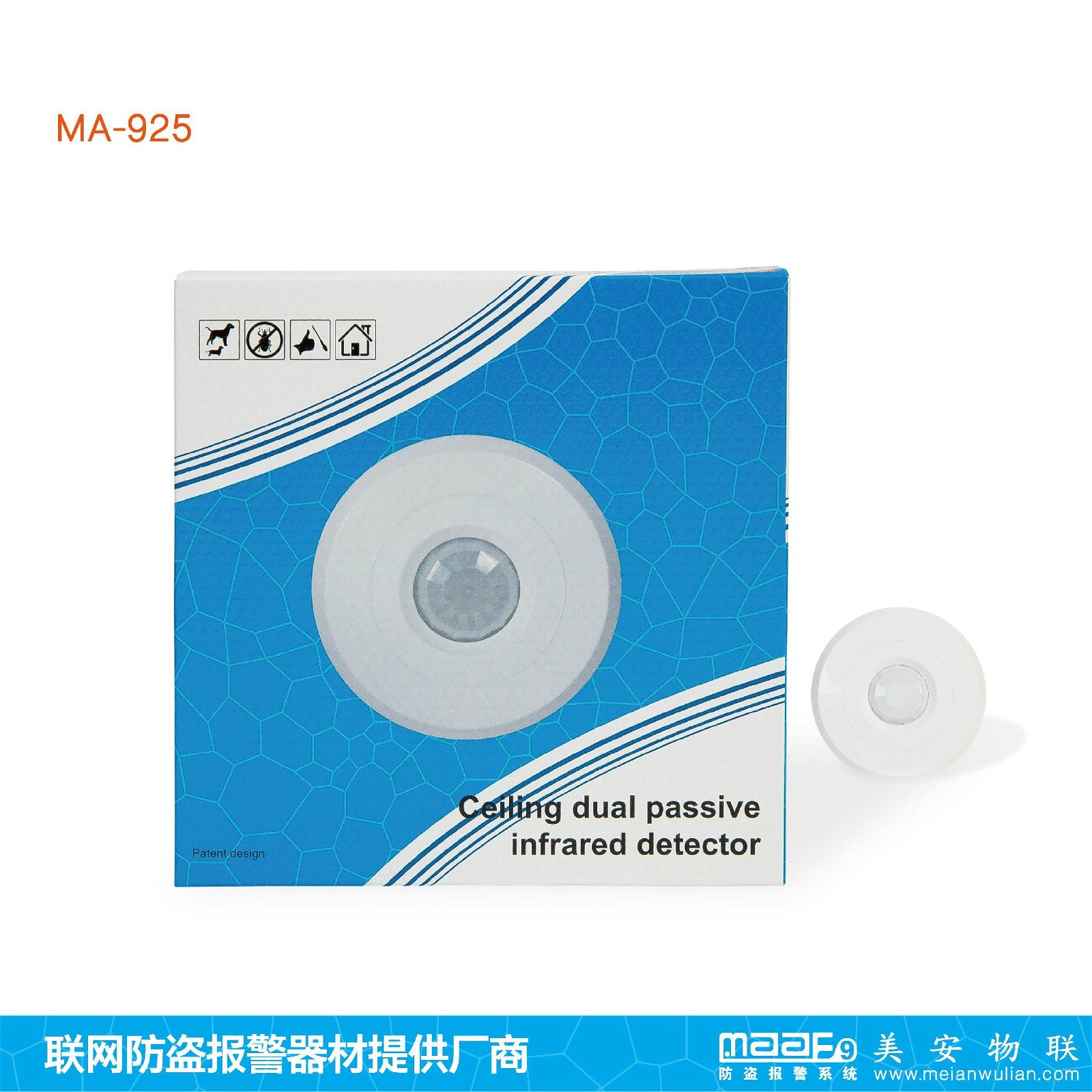intelligence dual passive celling-mounted infrared detector 2