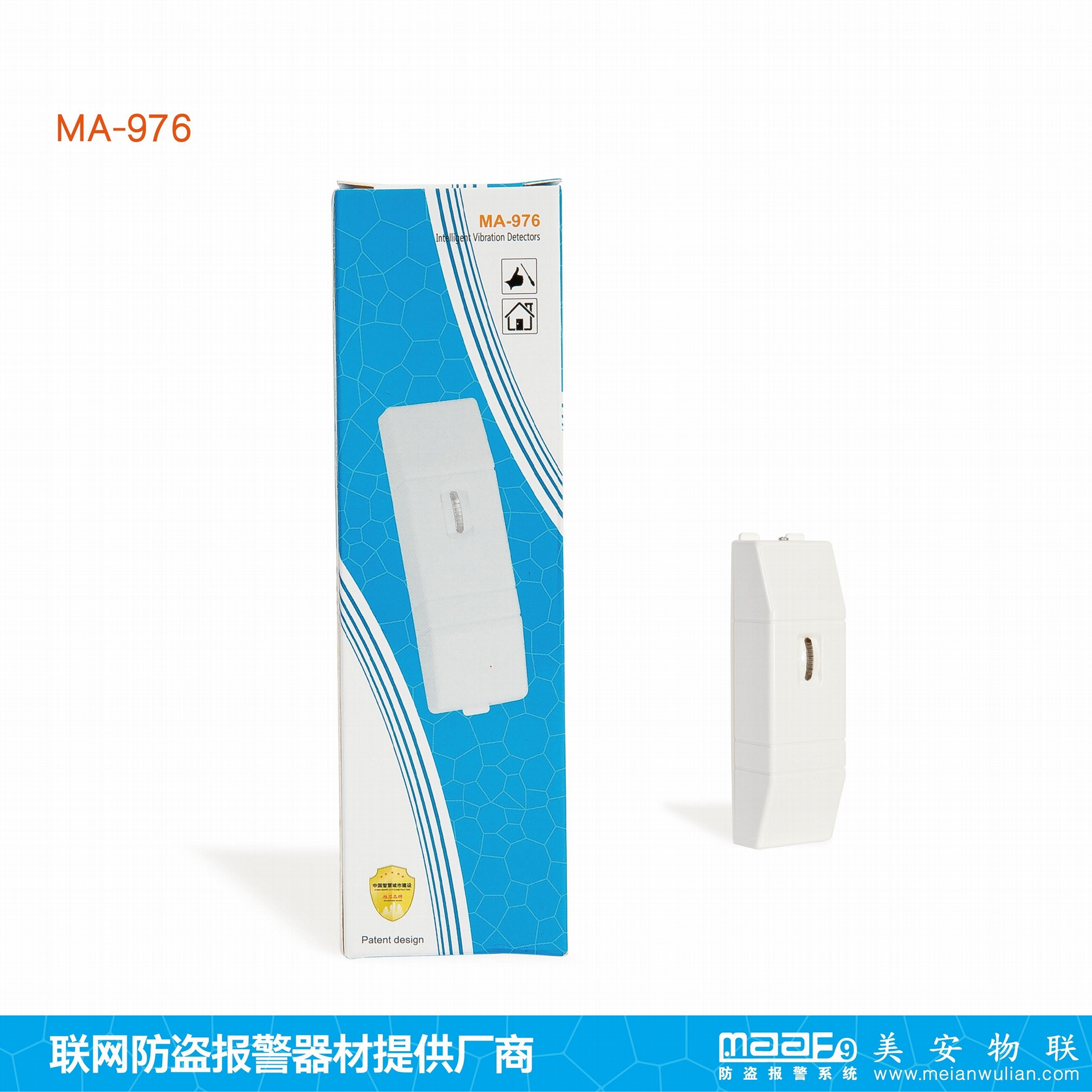 东莞美安MA-976ATM机银行机柜专用带磁震动探测器 2