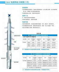 美国3M冷缩电缆附件