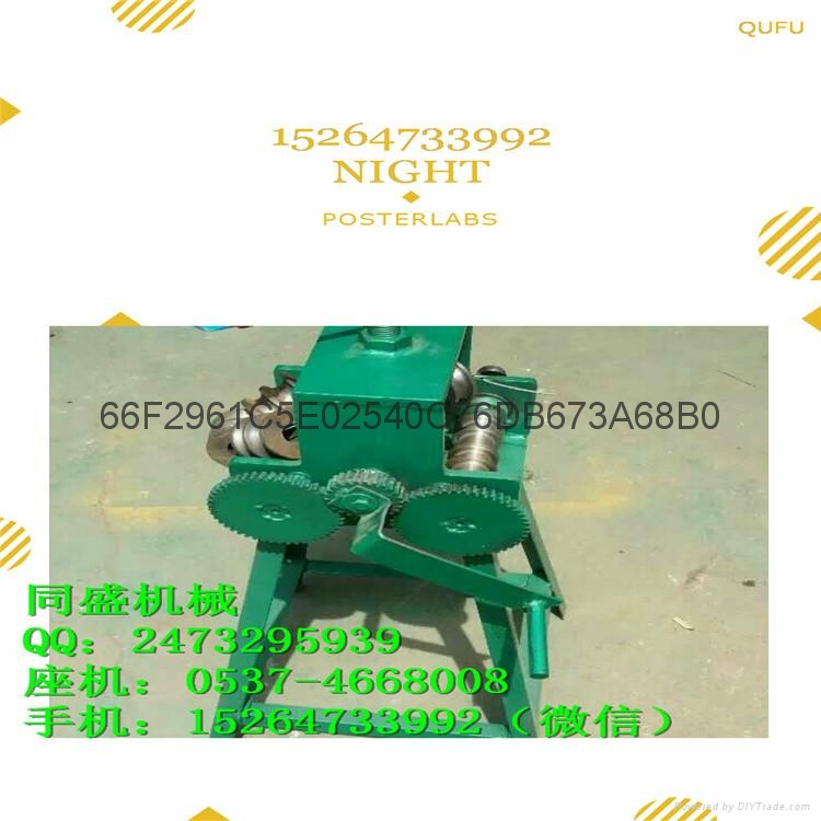 手動彎管器