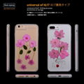 Anti gravtiy dry flower phone case 3