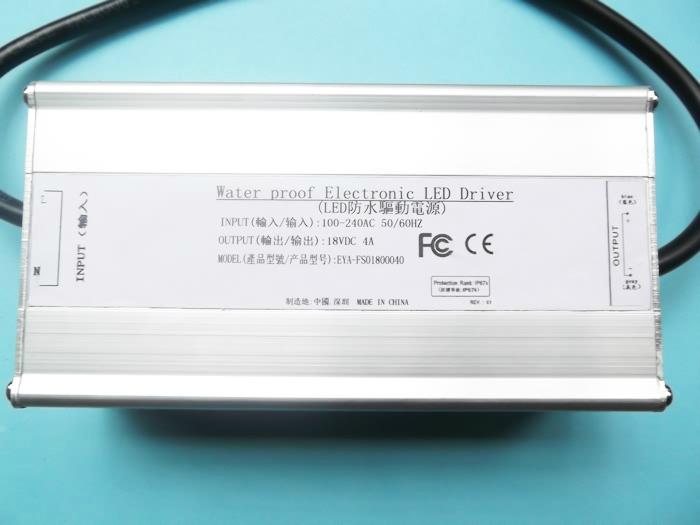 厂家供应18V4A恒压LED防水驱动照明电源 3