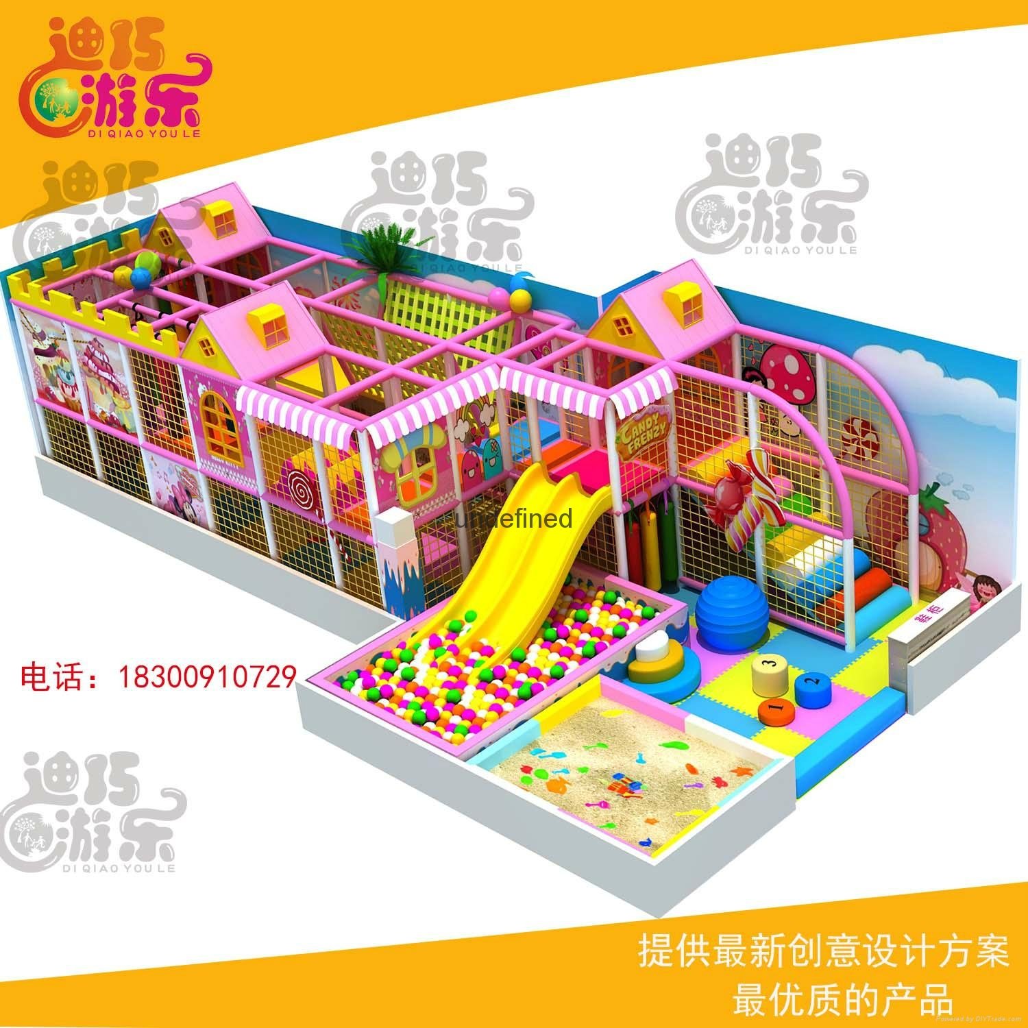 室內儿童樂園遊樂園 2