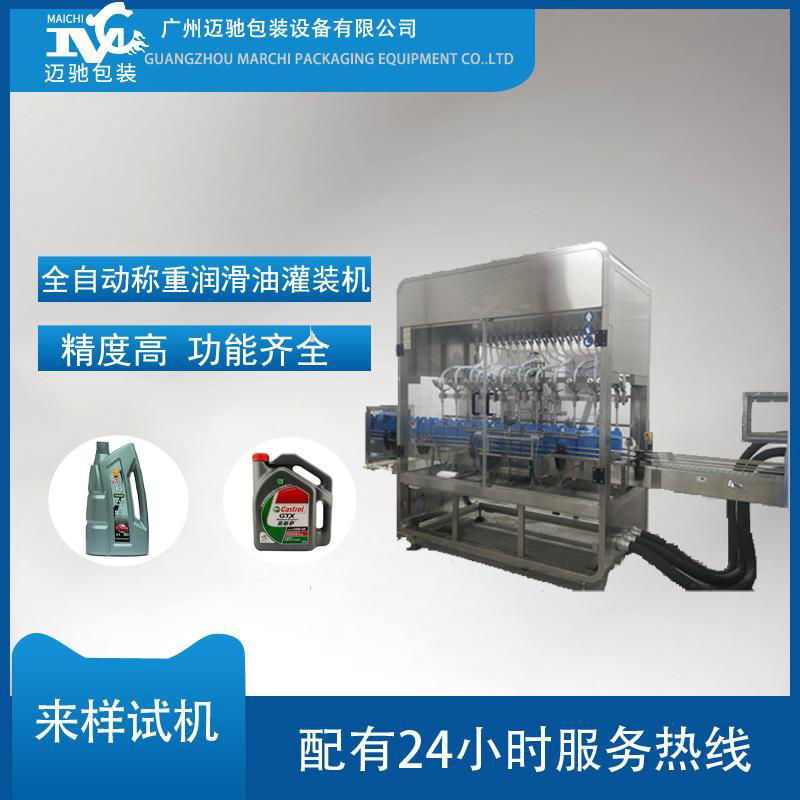 Disinfectant filling machine 2