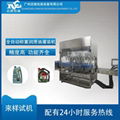 Disinfectant filling machine