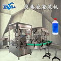 Disinfectant filling machine 1