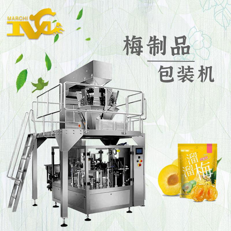 Fruit dry packing machine