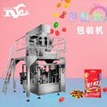 Candy packing machine 1