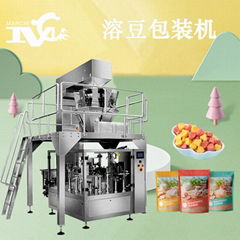 Bean dissolving package machine