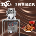 Prune sugar wrapping machine 1