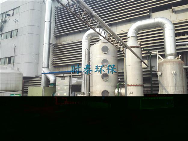 ST-SP-1600不锈钢喷淋塔除臭设备