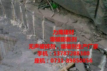 聊城HSCA靜態爆破膨脹劑批發