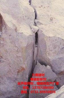 聊城HSCA靜態爆破膨脹劑批發 2