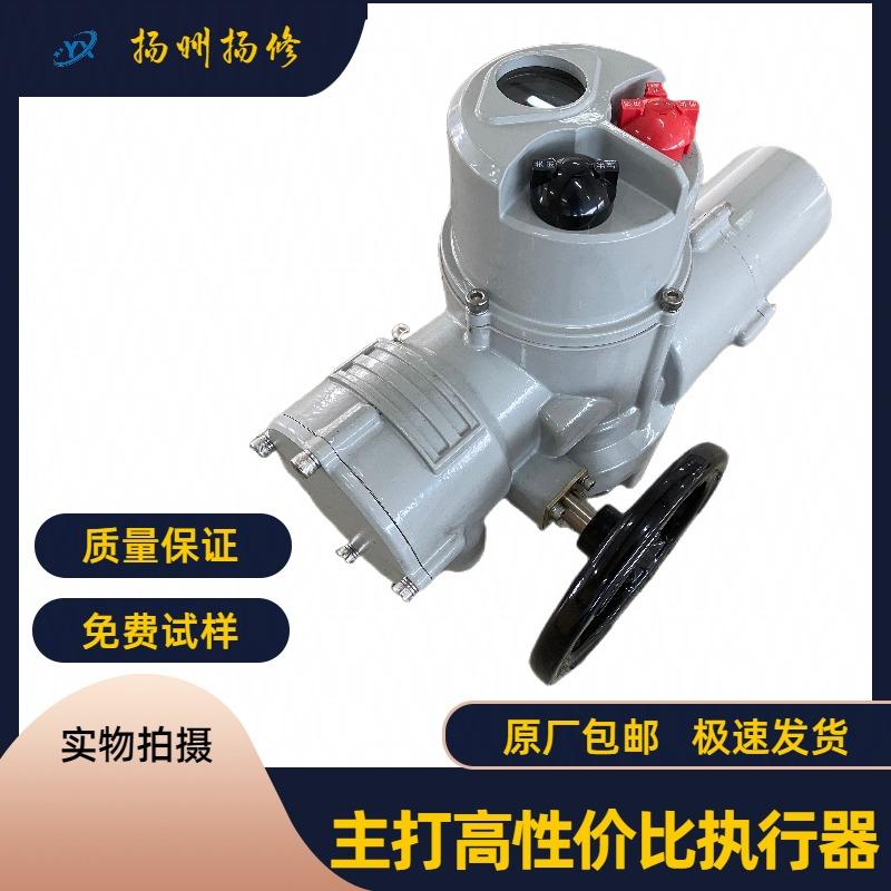 揚修電力開關型部分迴轉電動執行器DQW-WK