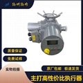 揚修電力智能型電裝F-DZW10,F-DQW10