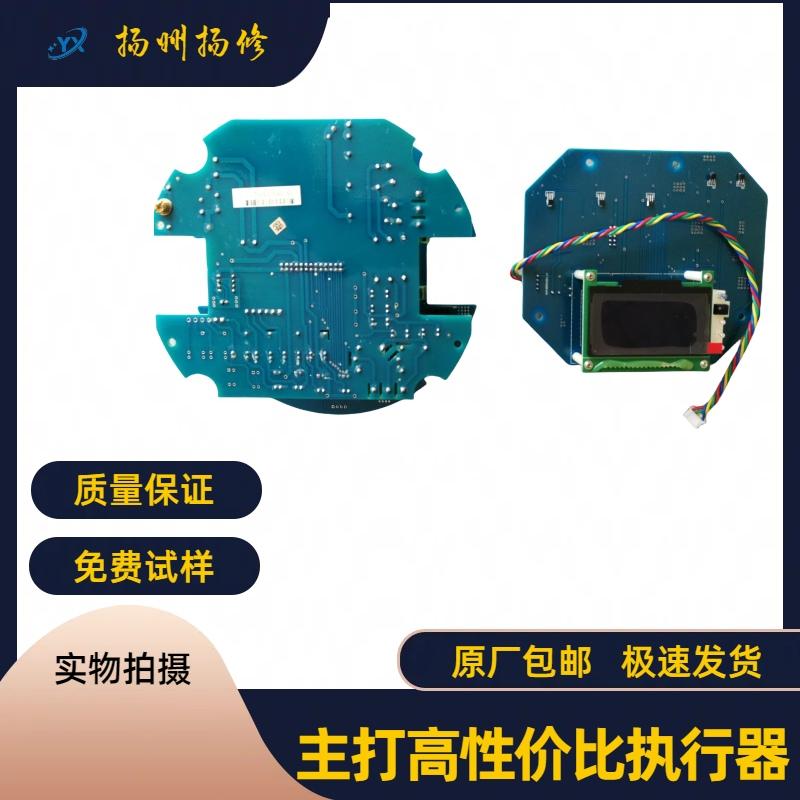 扬修电力电动执行器控制器更换FDZW系列 3