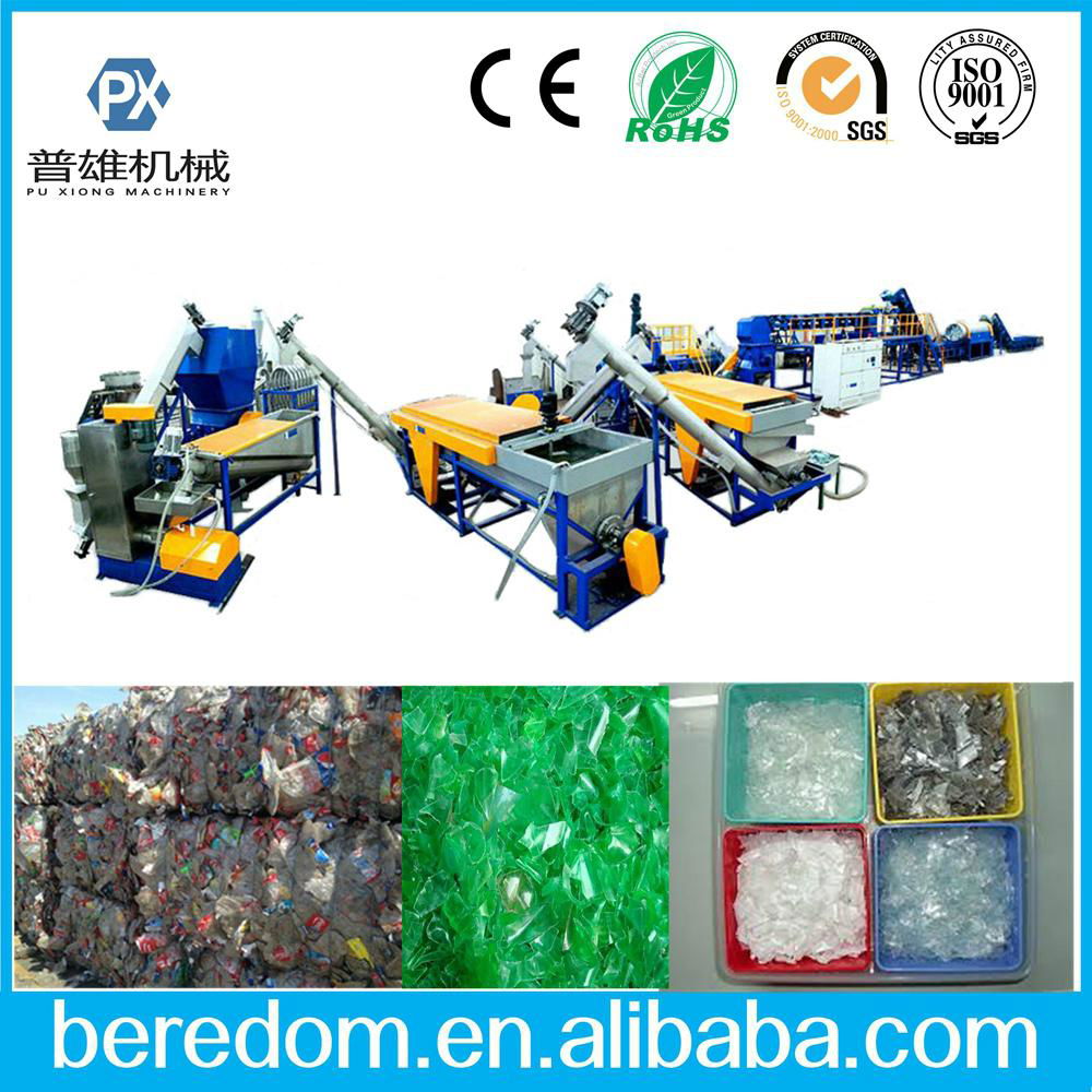 Pet Bottle Flakes Hot Washing Machine Plant