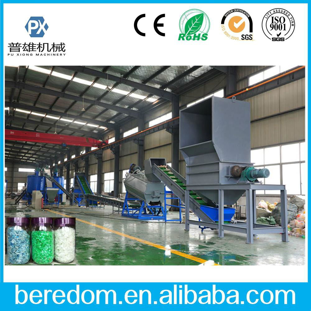 Pet Bottle Flakes Hot Washing Machine Plant PX07 PX (China