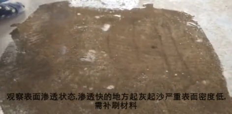 通州廠家直銷倉庫地面起砂處理劑經濟實惠 