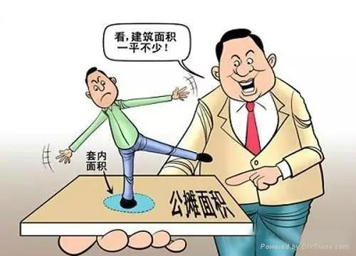 房屋装修