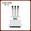  Ultrasonic Automatic Humidifier