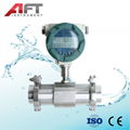 turbine flow meter gas flow meter flow