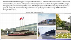 China Chongqing RATO Power Manufacturing Corporation China Chongqing RATO Power Manufacturing Corporation