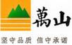 電除塵器除塵增效專用大功率LYWS-10聲波清灰器 3