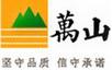 LYWS聲波吹灰器用於鋼鐵廠燒結電除塵器