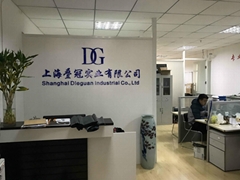 上海叠冠实业有限公司
