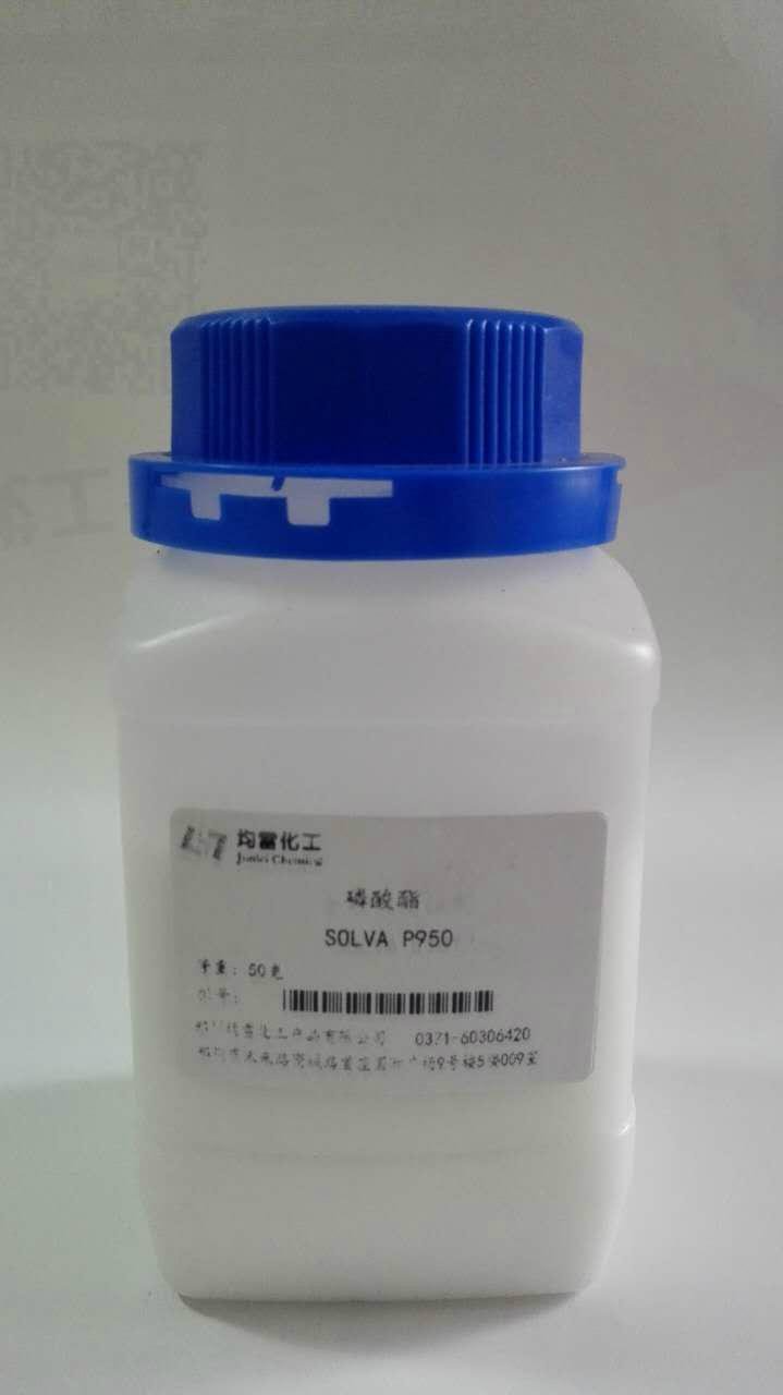 水性防鏽劑P950鋁緩蝕磷酸酯 現貨供應