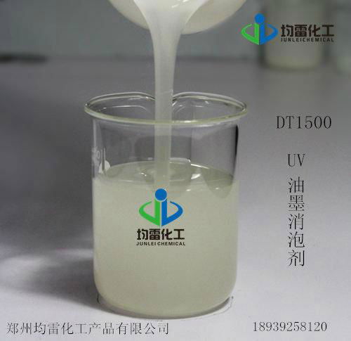 廠家直銷 油性UV絲印油墨消泡劑DT1500 現貨供應 2