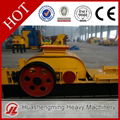 HSM factory price limestone double roll crusher price 1