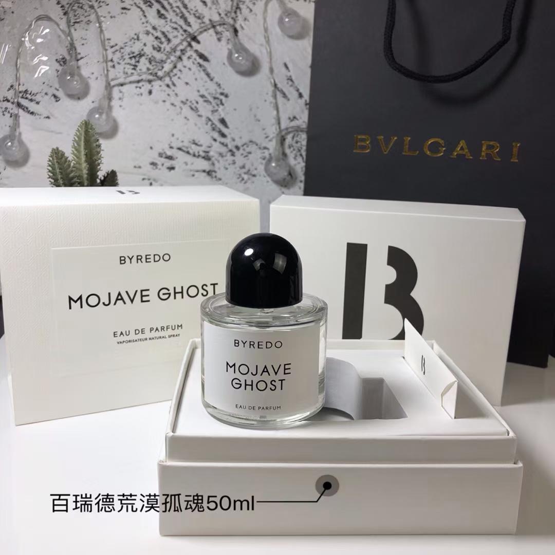 Byredo series good scent Long lasting branded designer cologne LX1