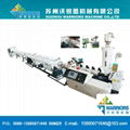 Φ20-63PPR pipe line Three layers co-extrusion pipe equipment 1