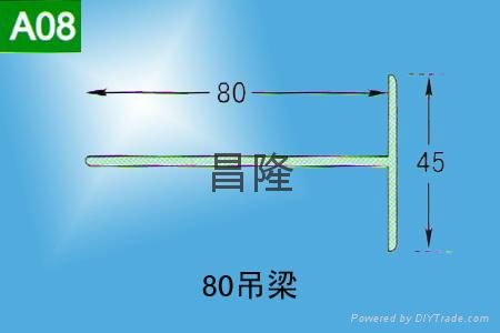 净化铝材 3