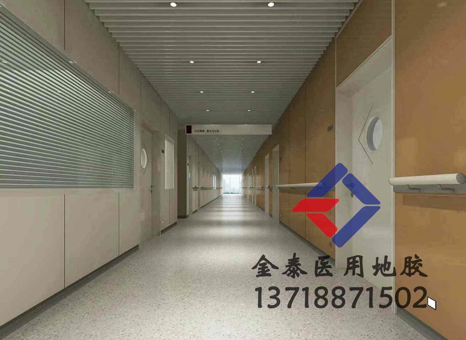 廠家直銷天津動物醫院PVC地板
