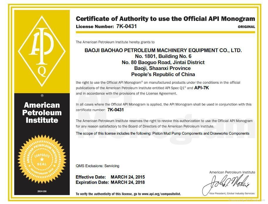 API certified Connection Rod Used in Drilling Pump 3
