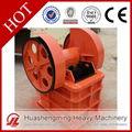 HSM Small Jaw Crusher 3