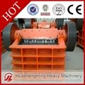 HSM Small Jaw Crusher 4